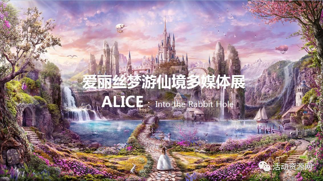 拯救龙精灵